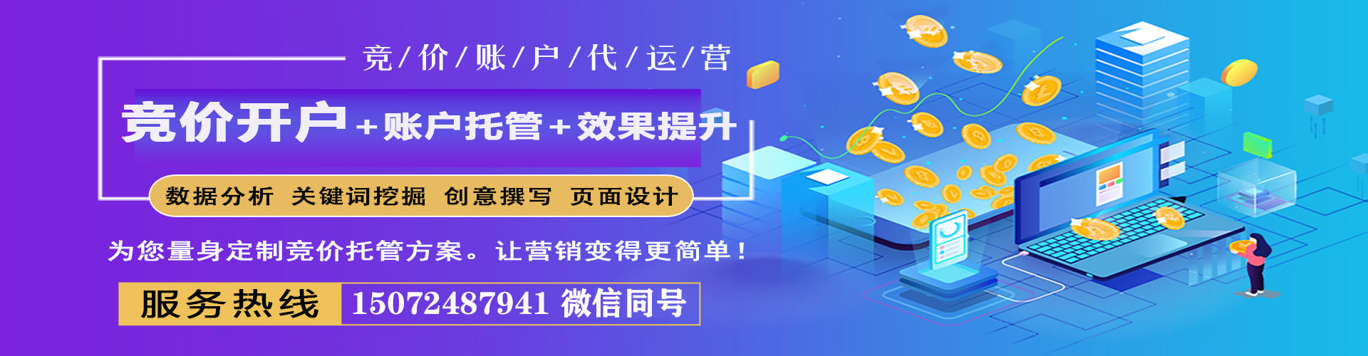 江夏百度信息流