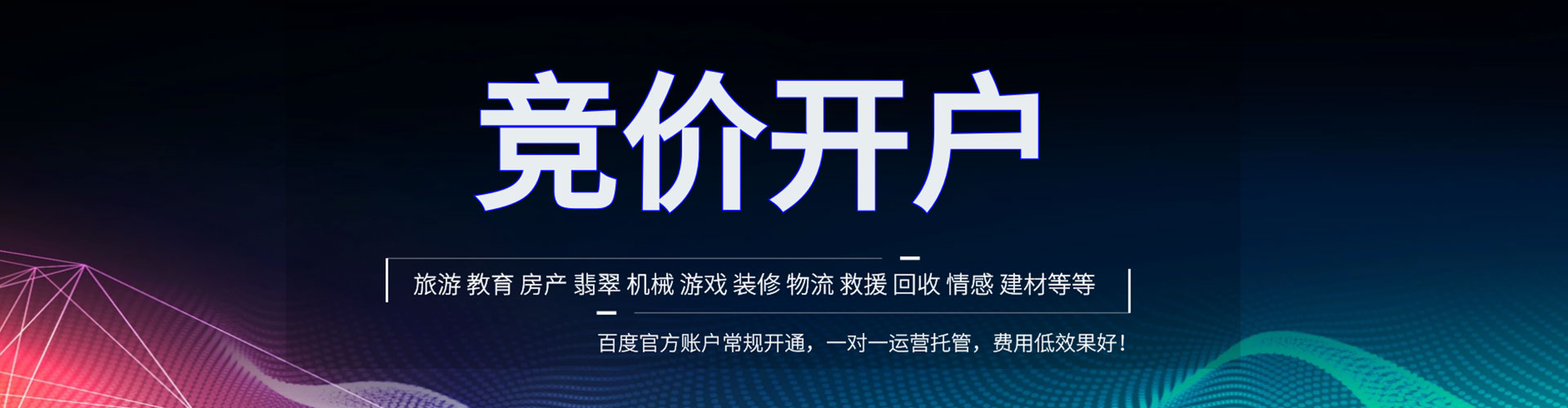 江夏如何做sem